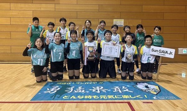 サンガイアJr : 茨城県小学生バレーボール選手権大会茨城県大会のご報告